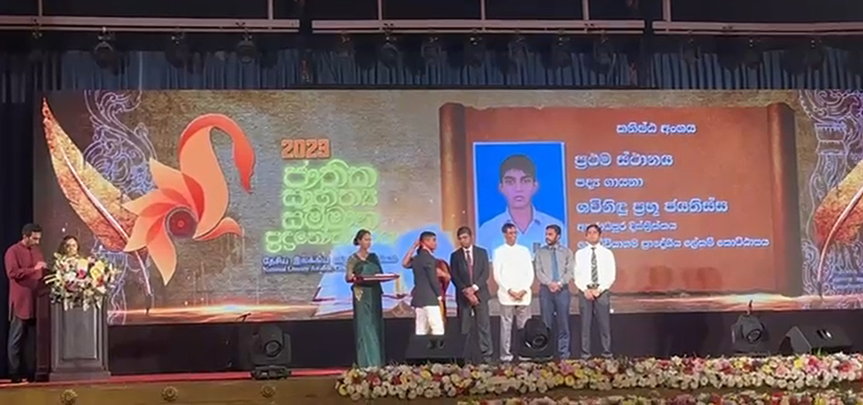 New Admission of A/L Students 2024